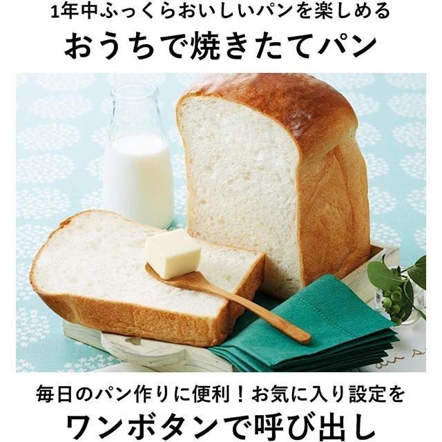 【日本代購】Panasonic 松下 家用 製麵包機 SD-SB1-細節圖2