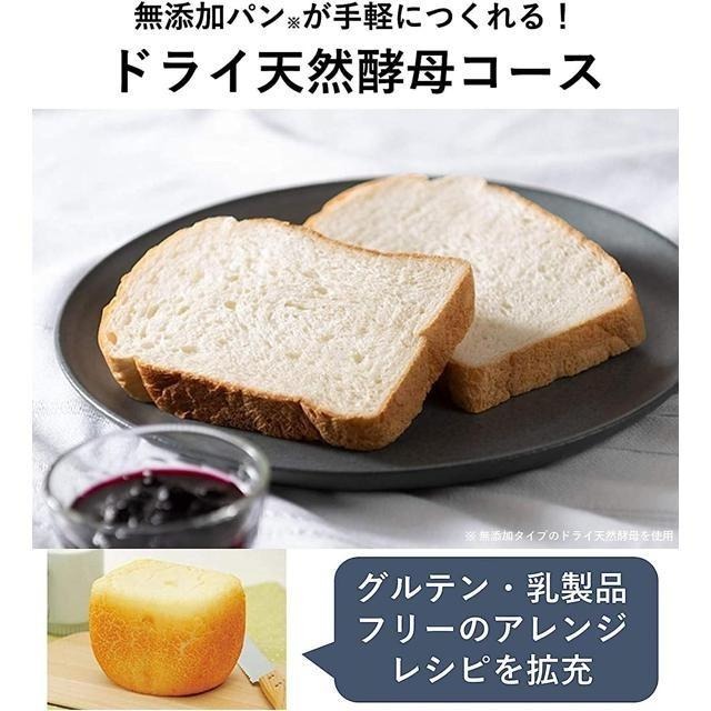 【日本代購】Panasonic 松下 家用 製麵包機 SD-SB1-細節圖3