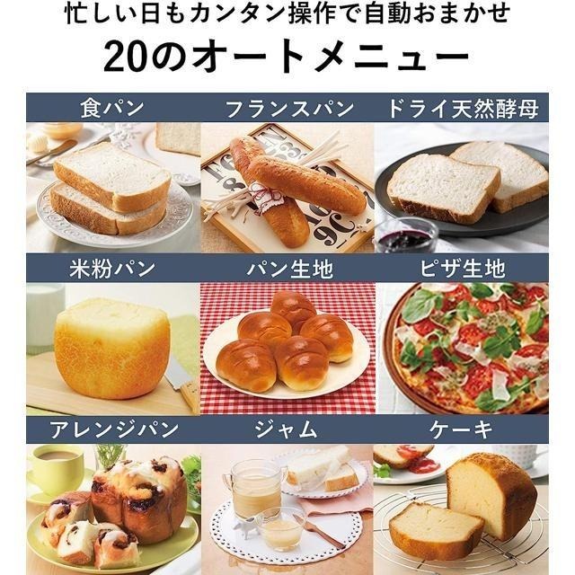 【日本代購】Panasonic 松下 家用 製麵包機 SD-SB1-細節圖5