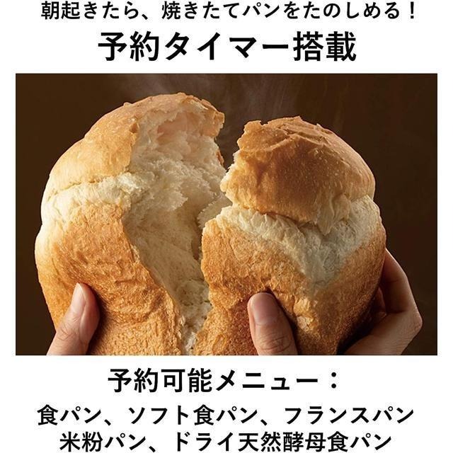 【日本代購】Panasonic 松下 家用 製麵包機 SD-SB1-細節圖6