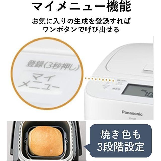 【日本代購】Panasonic 松下 家用 製麵包機 SD-SB1-細節圖7