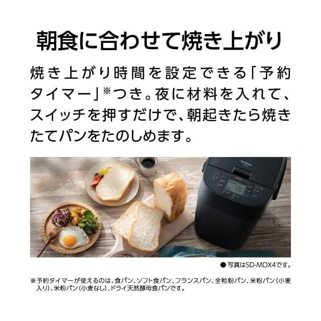 日本代購】Panasonic 松下家用入門製麵包機SD-SB4 - 及時雨百貨商城