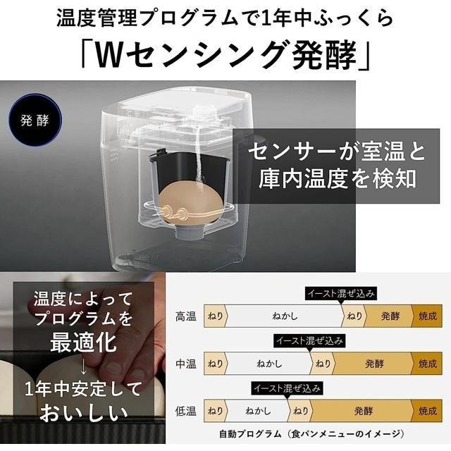 【日本代購】Panasonic 松下 家用高端 製麵包機 SD-MDX4-細節圖4