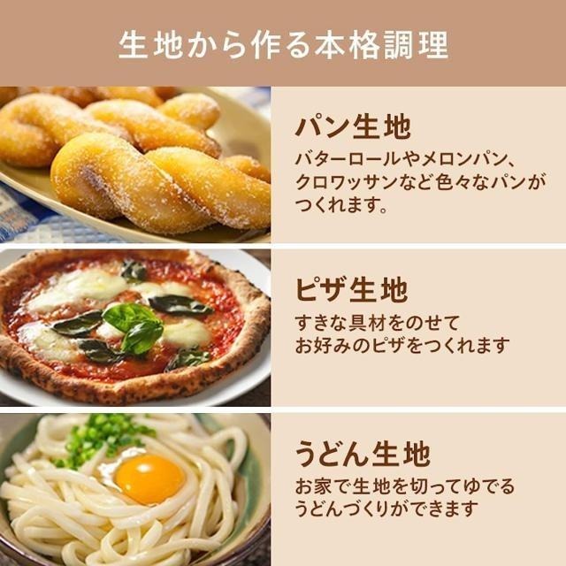 【日本代購】TWINBIRD 家用 製麵包機 PY-E635-細節圖3