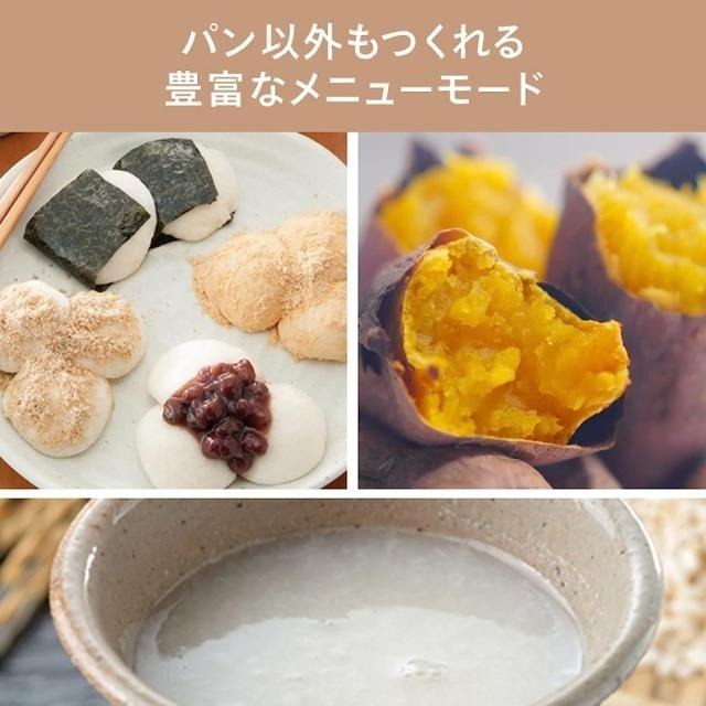 【日本代購】TWINBIRD 家用 製麵包機 PY-E635-細節圖6