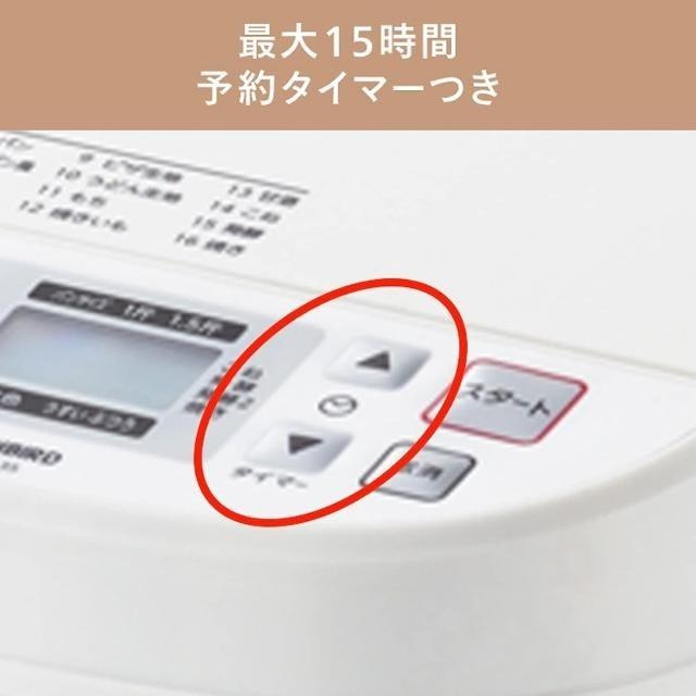 【日本代購】TWINBIRD 家用 製麵包機 PY-E635-細節圖7