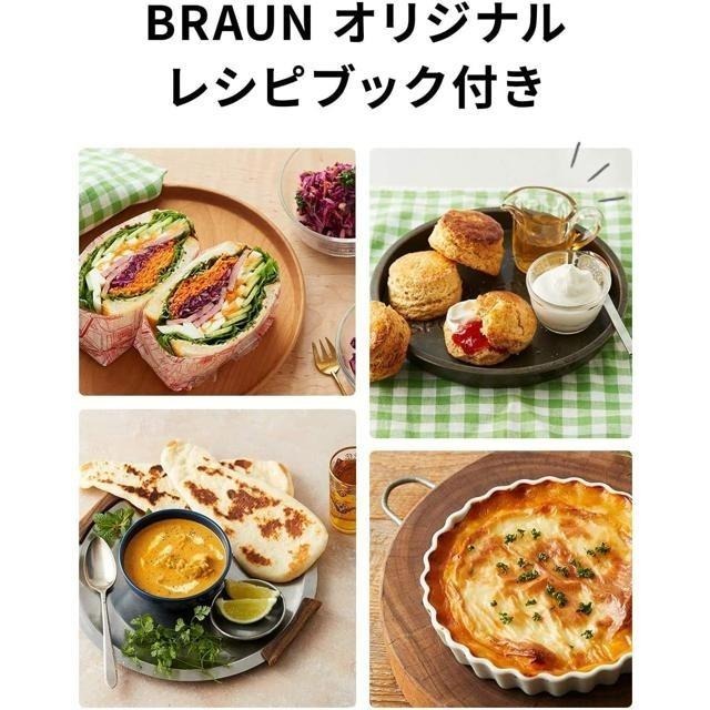 【日本代購】BRAUN 博朗 MultiQuick7 手持攪拌棒 MQ7080XG-細節圖5