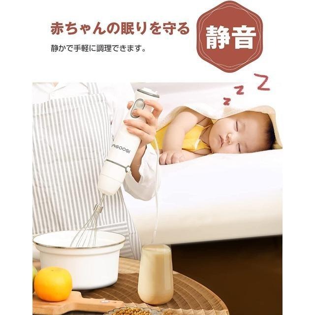 【日本代購】HAGOOGI 手持攪拌棒 800W HB-2051-細節圖5