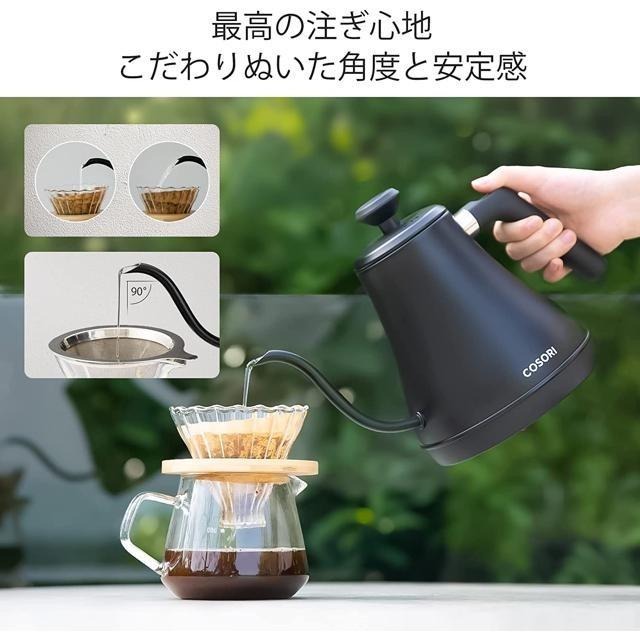 【日本代購】COSORI 0.8L 電熱手沖壺 咖啡壺‎ CO108 黑色-細節圖6