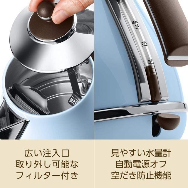 【日本代購】DeLonghi 1.0L 電熱水壺 Icona Vintage KBOV1200J 天藍色-細節圖2