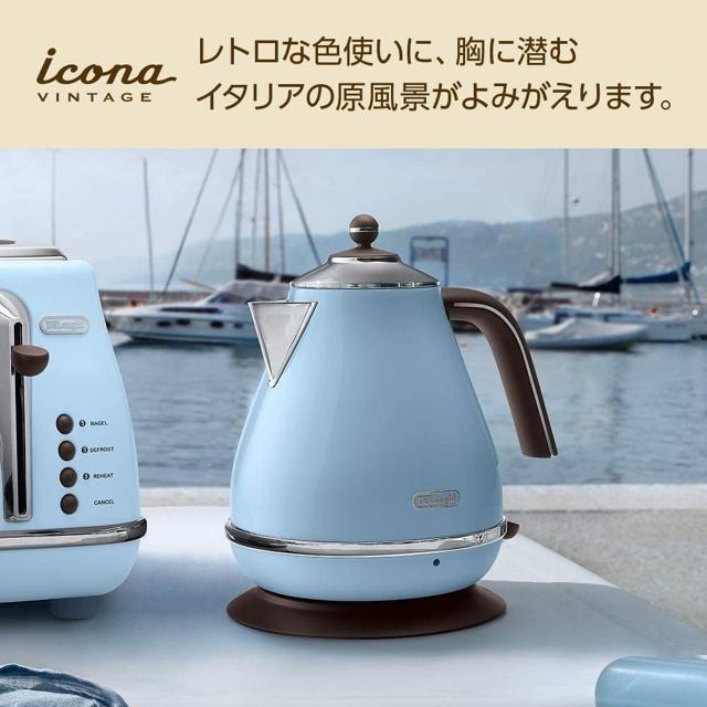 【日本代購】DeLonghi 1.0L 電熱水壺 Icona Vintage KBOV1200J 天藍色-細節圖4