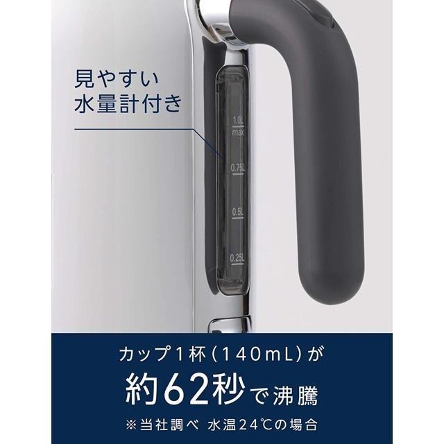 【日本代購】DeLonghi 1.0L 電熱水壺 kMix ZJX650J 白色-細節圖3