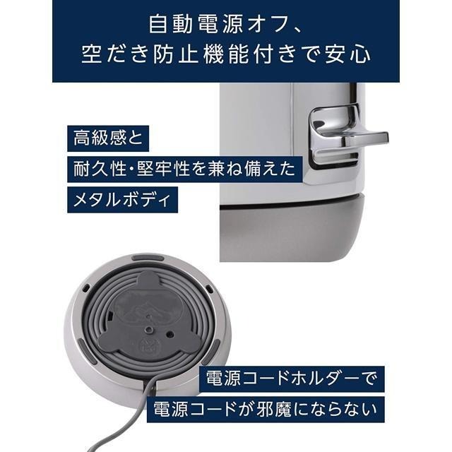 【日本代購】DeLonghi 1.0L 電熱水壺 kMix ZJX650J 白色-細節圖4