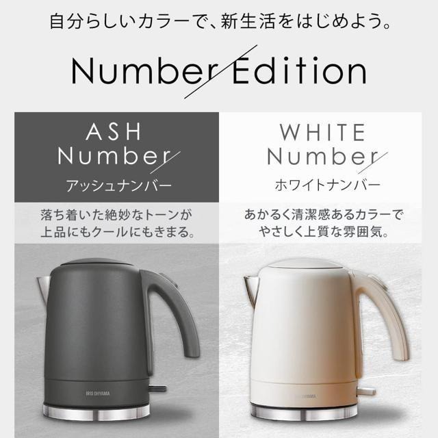 【日本代購】IRIS OHYAMA 1.0L 電熱水壺 IKE-D1000 黑色-細節圖3