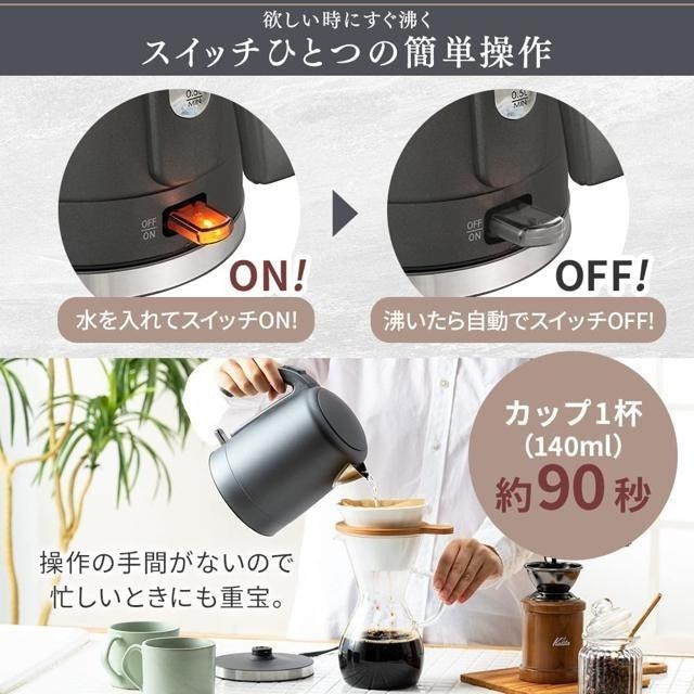 【日本代購】IRIS OHYAMA 1.0L 電熱水壺 IKE-D1000 黑色-細節圖5
