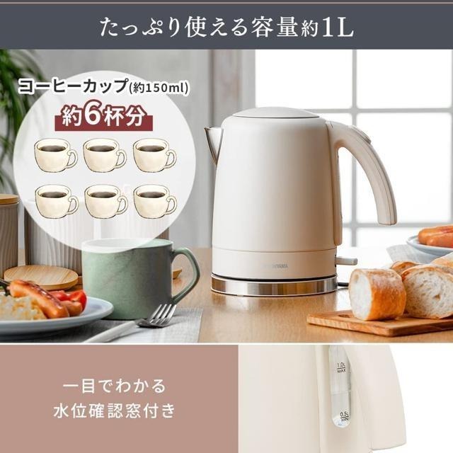 【日本代購】IRIS OHYAMA 1.0L 電熱水壺 IKE-D1000 黑色-細節圖6