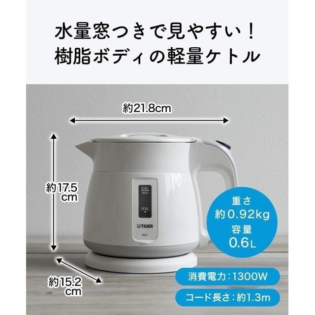 【現貨】TIGER 虎牌 0.6L 電熱水壺 PCF-G060-P 粉色-細節圖5