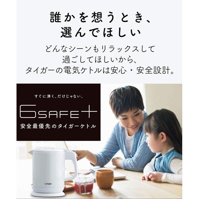 【日本代購】TIGER 虎牌 0.8L 無蒸氣 不鏽鋼 電熱水壺 PCH-G080 白色-細節圖2