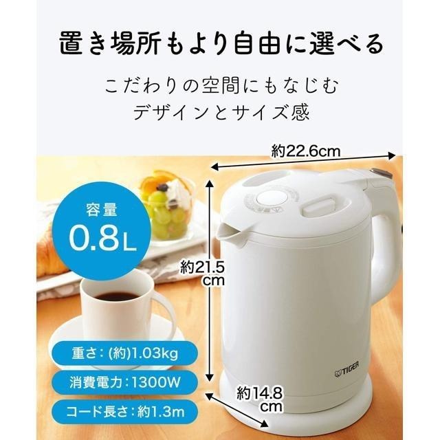 【日本代購】TIGER 虎牌 0.8L 無蒸氣 不鏽鋼 電熱水壺 PCH-G080 白色-細節圖6