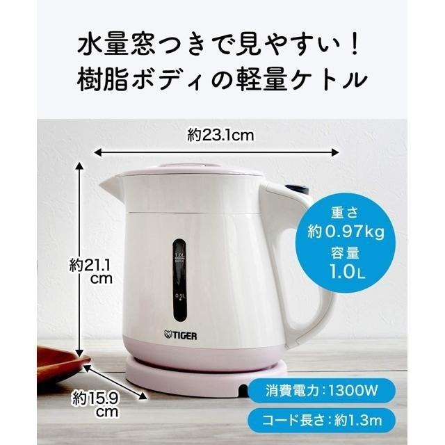 【日本代購】TIGER 虎牌 1.0L 電熱水壺 PCI-G100 米色-細節圖7