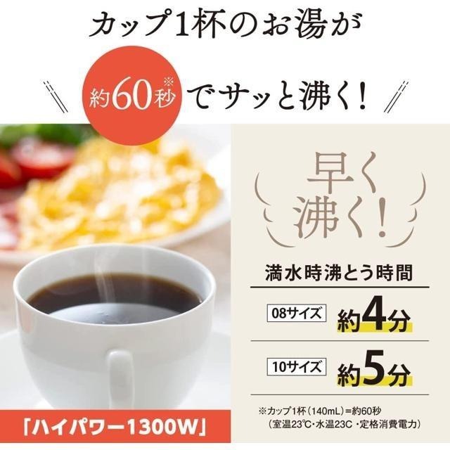 【日本代購】ZOJIRUSHI 象印 0.8L 電熱水壺 CK-DA08 白色-細節圖2