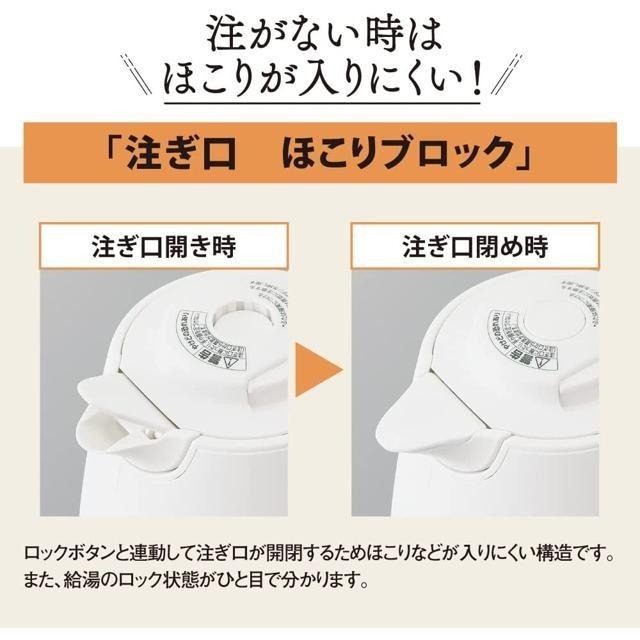 【日本代購】ZOJIRUSHI 象印 0.8L 電熱水壺 CK-DA08 白色-細節圖3