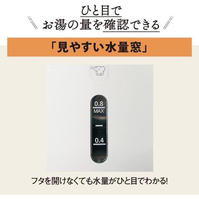 【日本代購】ZOJIRUSHI 象印 0.8L 電熱水壺 CK-DA08 白色-細節圖4