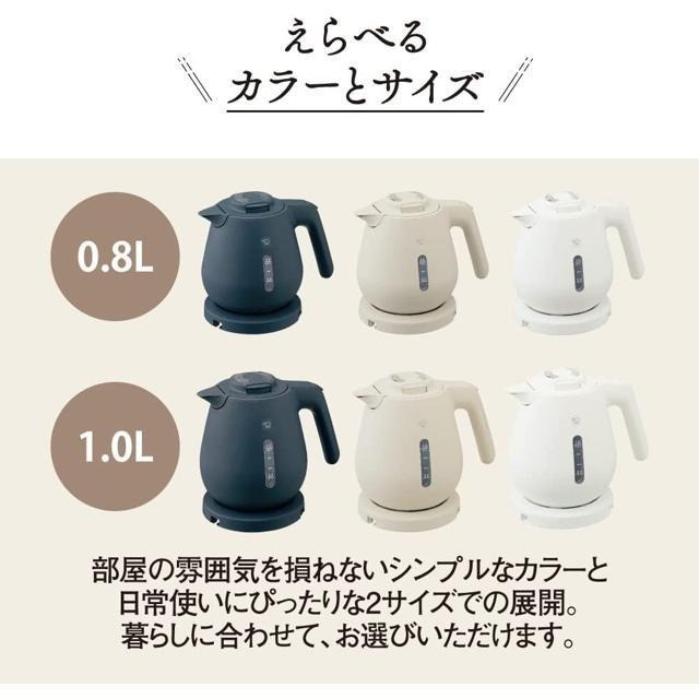 【日本代購】ZOJIRUSHI 象印 0.8L 電熱水壺 CK-DA08 白色-細節圖6