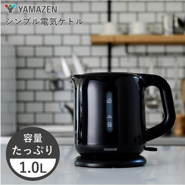 【日本代購】YAMAZEN 山善 1.0升 電熱水壺 DKE-100 (B) 黑色-細節圖2