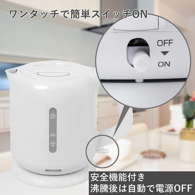 【日本代購】YAMAZEN 山善 1.0升 電熱水壺 DKE-100 (B) 黑色-細節圖5