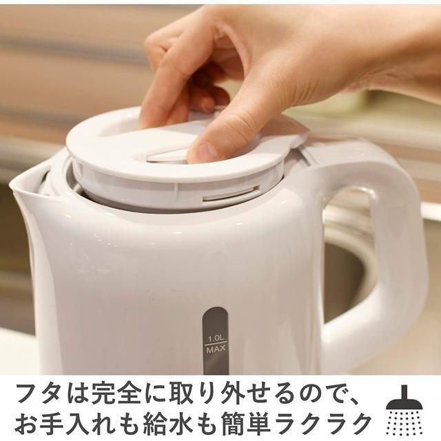 【日本代購】YAMAZEN 山善 1.0升 電熱水壺 DKE-100 (B) 黑色-細節圖6