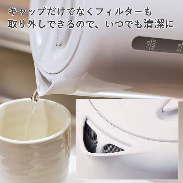 【日本代購】YAMAZEN 山善 1.0升 電熱水壺 DKE-100 (B) 黑色-細節圖7