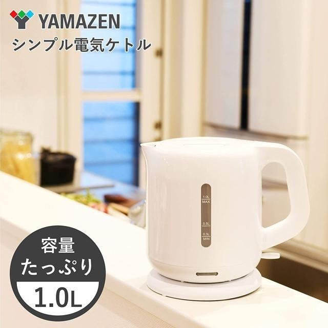 【日本代購】YAMAZEN 山善 1.0升 電熱水壺 DKE-100 (W) 白色-細節圖2
