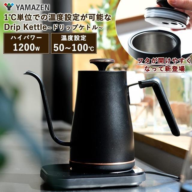 【日本代購】Yamazen 山善 0.8升 電熱水壺EGL-C1281(BB) 黑銅色 (1200W)-細節圖2