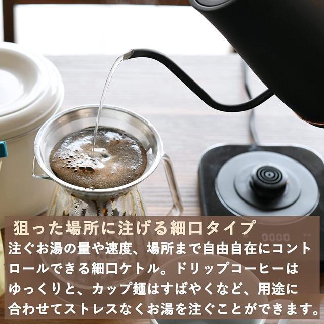 【日本代購】Yamazen 山善 0.8升 電熱水壺EGL-C1281(BB) 黑銅色 (1200W)-細節圖5