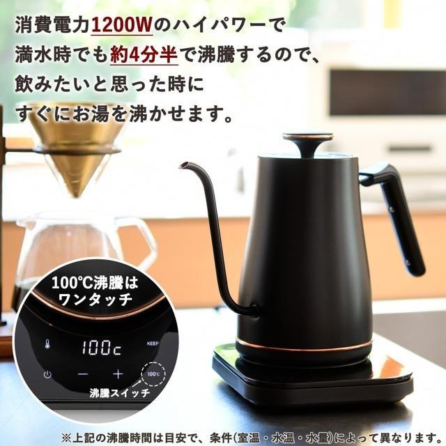 【日本代購】Yamazen 山善 0.8升 電熱水壺EGL-C1281(BB) 黑銅色 (1200W)-細節圖6