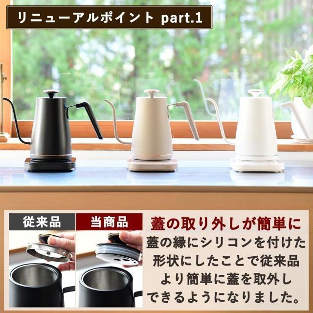 【日本代購】Yamazen 山善 0.8升 電熱水壺EGL-C1281(WS) 白銀色 (1200W)-細節圖3