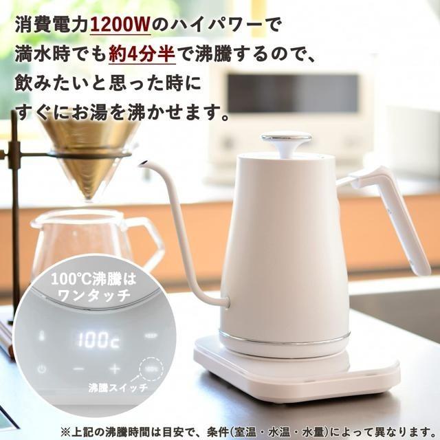【日本代購】Yamazen 山善 0.8升 電熱水壺EGL-C1281(WS) 白銀色 (1200W)-細節圖6