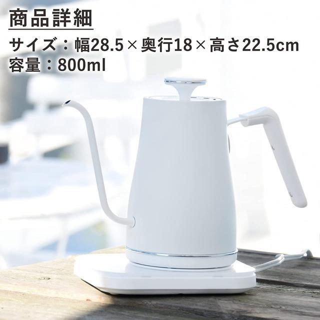 【日本代購】Yamazen 山善 0.8升 電熱水壺EGL-C1281(WS) 白銀色 (1200W)-細節圖7