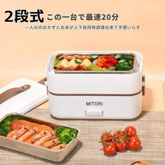 【日本代購】MITORI 電熱飯盒 便當盒 0.8公升 FH-A08-細節圖3