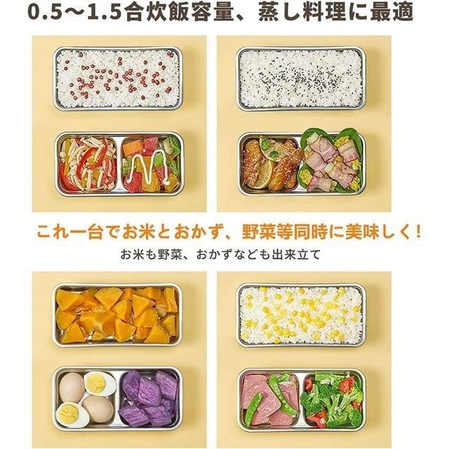【日本代購】MITORI 電熱飯盒 便當盒 0.8公升 FH-A08-細節圖4