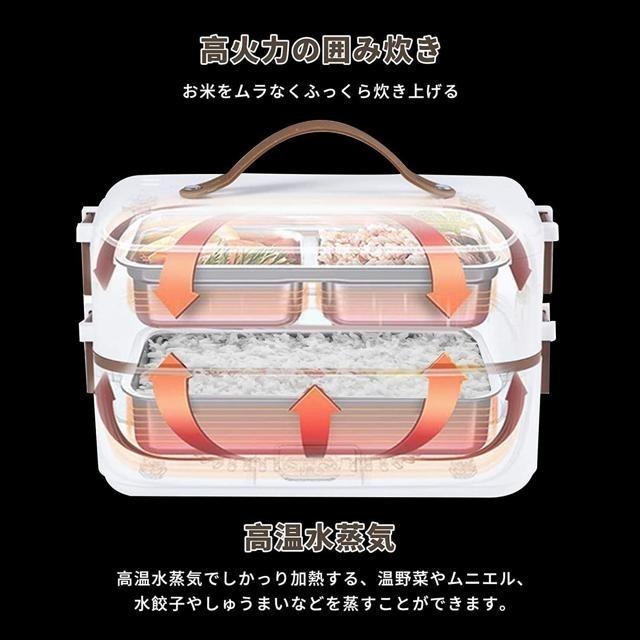 【日本代購】MITORI 電熱飯盒 便當盒 0.8公升 FH-A08-細節圖5