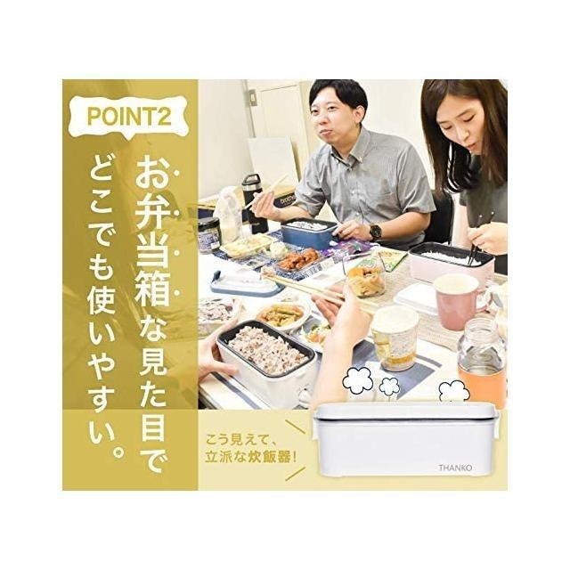 【日本代購】THANKO 電熱飯盒 便當盒 360毫升 藍色‎ ‎TKFCLBRC-BL-細節圖6