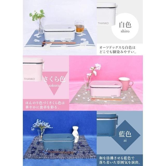 【日本代購】THANKO 電熱飯盒 便當盒 360毫升 藍色‎ ‎TKFCLBRC-BL-細節圖8