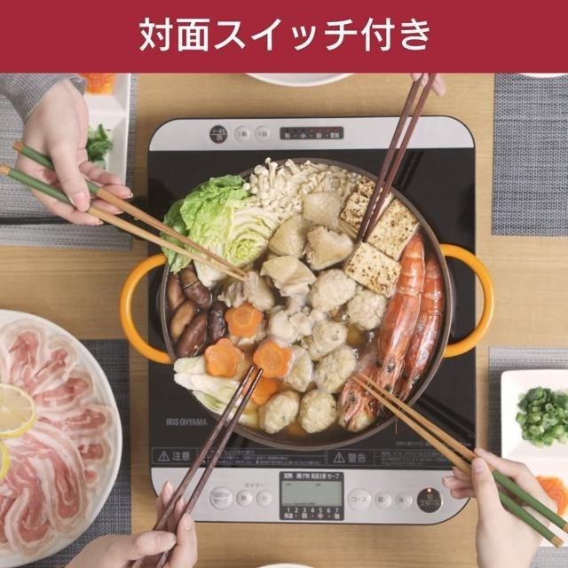 【日本代購】Iris Ohyama IH 液晶顯示 雙面操作 電磁爐 IHC-T61-細節圖2