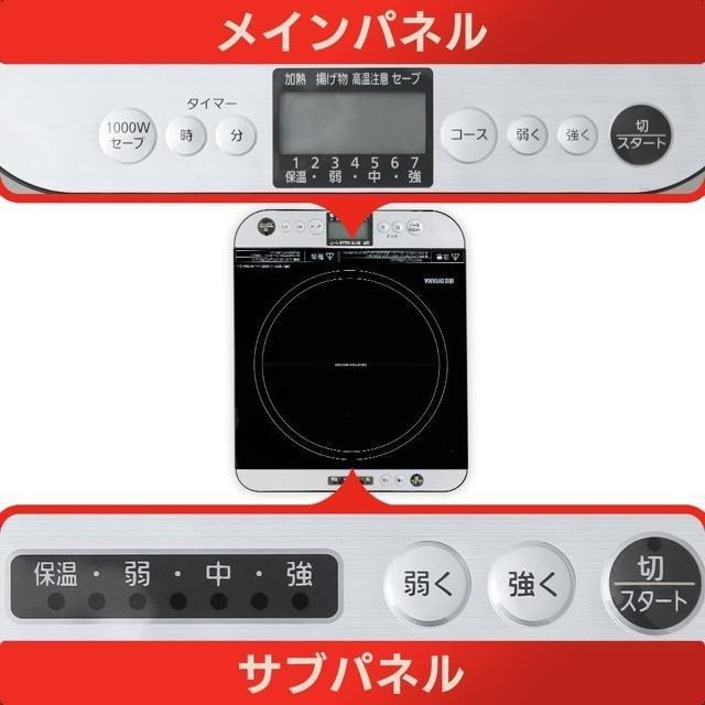 【日本代購】Iris Ohyama IH 液晶顯示 雙面操作 電磁爐 IHC-T61-細節圖3