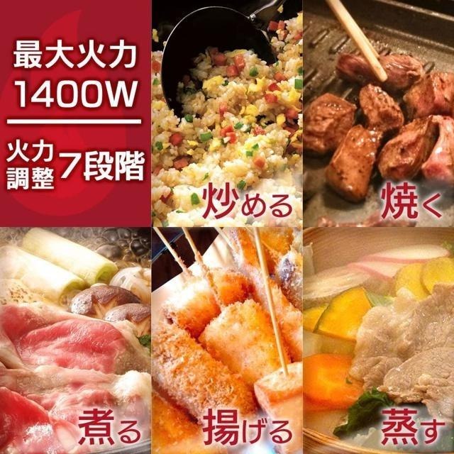 【日本代購】Iris Ohyama IH 液晶顯示 雙面操作 電磁爐 IHC-T61-細節圖4