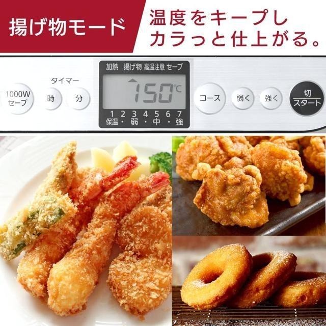【日本代購】Iris Ohyama IH 液晶顯示 雙面操作 電磁爐 IHC-T61-細節圖5