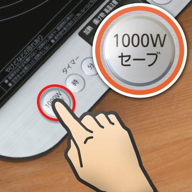 【日本代購】Iris Ohyama IH 液晶顯示 雙面操作 電磁爐 IHC-T61-細節圖6