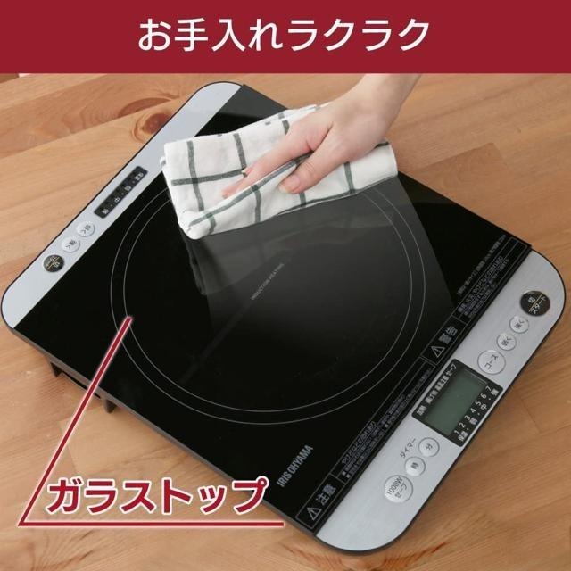【日本代購】Iris Ohyama IH 液晶顯示 雙面操作 電磁爐 IHC-T61-細節圖7